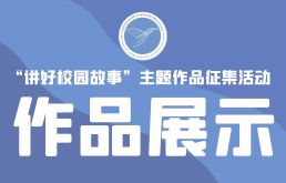 中国教育发展战略学会教育新闻传播专业委员会介绍